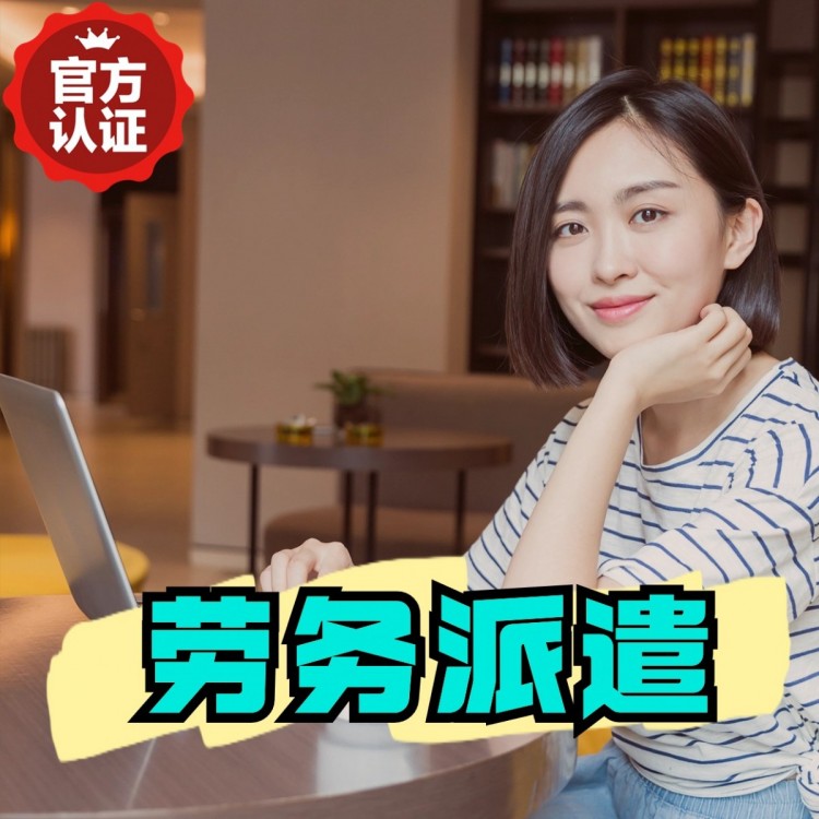 福建合作伙伴