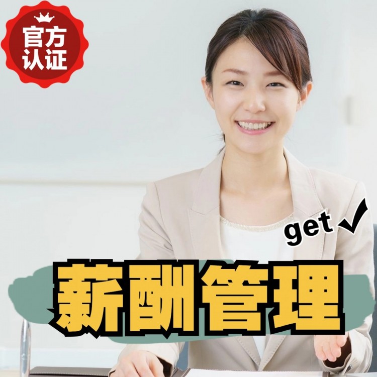 福建合作伙伴